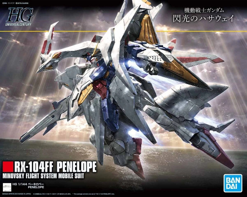 Bandai HG Penelope Plastic Kit