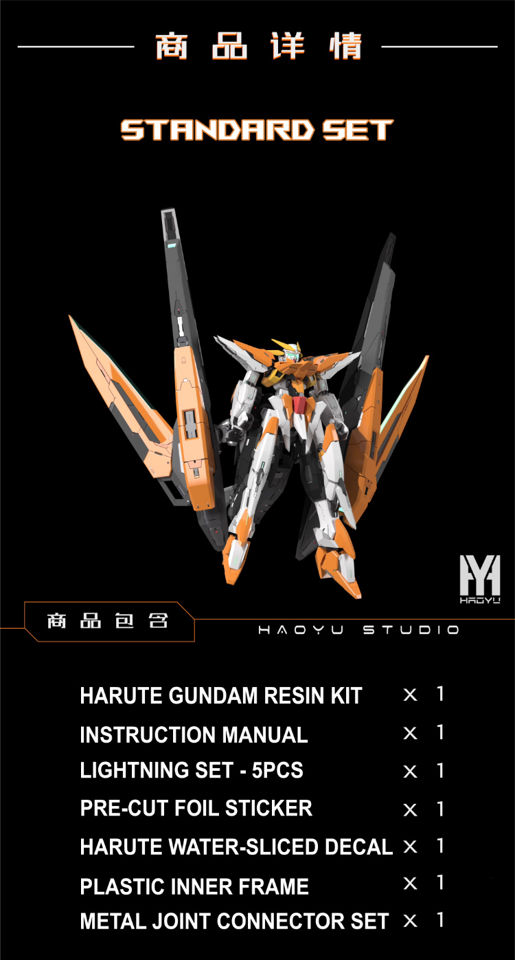 HAOYU Studio 1/100 Gundam Harute Full Resin Kit