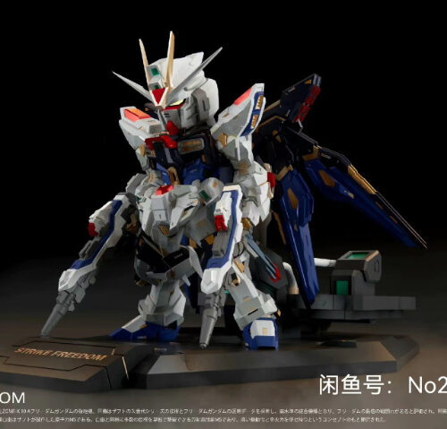 No.26 Studio FW EX Strike Freedom Gundam Full Resin Kit