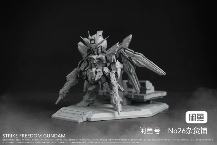 No.26 Studio FW EX Strike Freedom Gundam Full Resin Kit 04