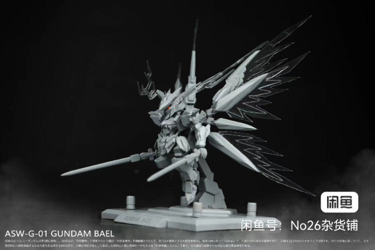 No.26 Studio FW Gundam Bael ver.Full Burst Full Resin Kit