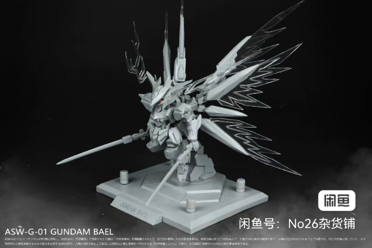 No.26 Studio FW Gundam Bael ver.Full Burst Full Resin Kit