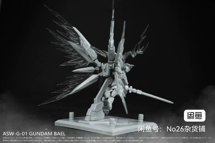 No.26 Studio FW Gundam Bael ver.Full Burst Full Resin Kit