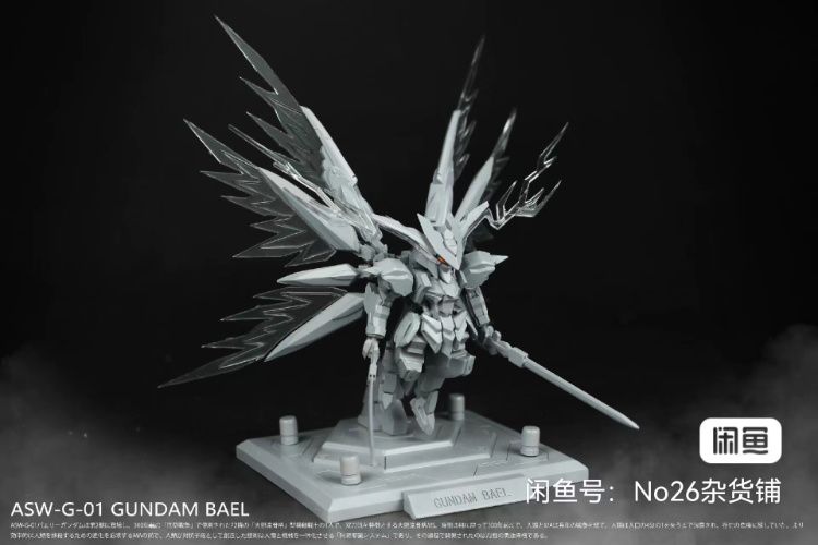 No.26 Studio FW Gundam Bael ver.Full Burst Full Resin Kit