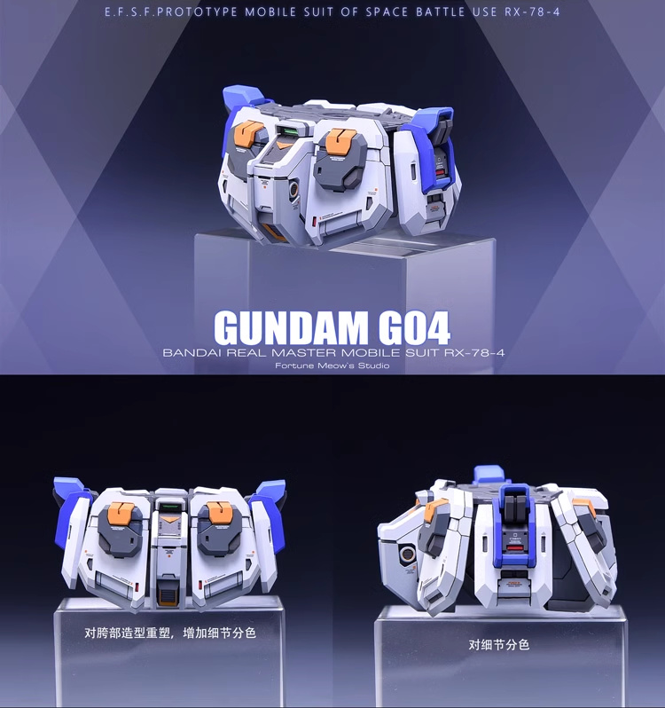 Fortune Meow's 1/100 Gundam G04 Conversion Kit