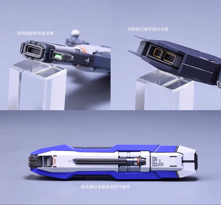 Fortune Meow's 1/100 Gundam G04 Conversion Kit