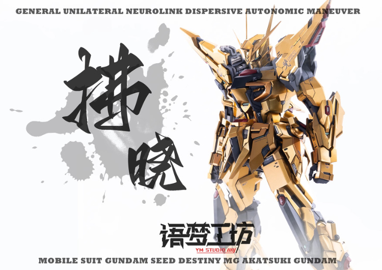 YM Studio 1/100 Akatsuki Gundam Conversion Kit