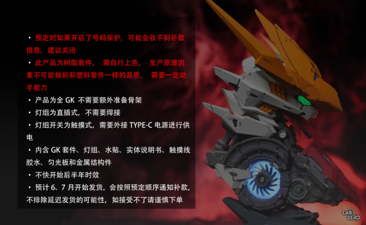 Labzero 1 35 Gundam Barbatos Lupus REX Head Bust Full Resin Kit 06