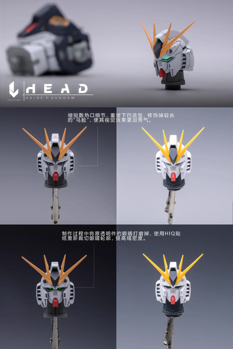 Line Factory 1/100 RX93 Nu Gundam ver.KA Conversion Kit