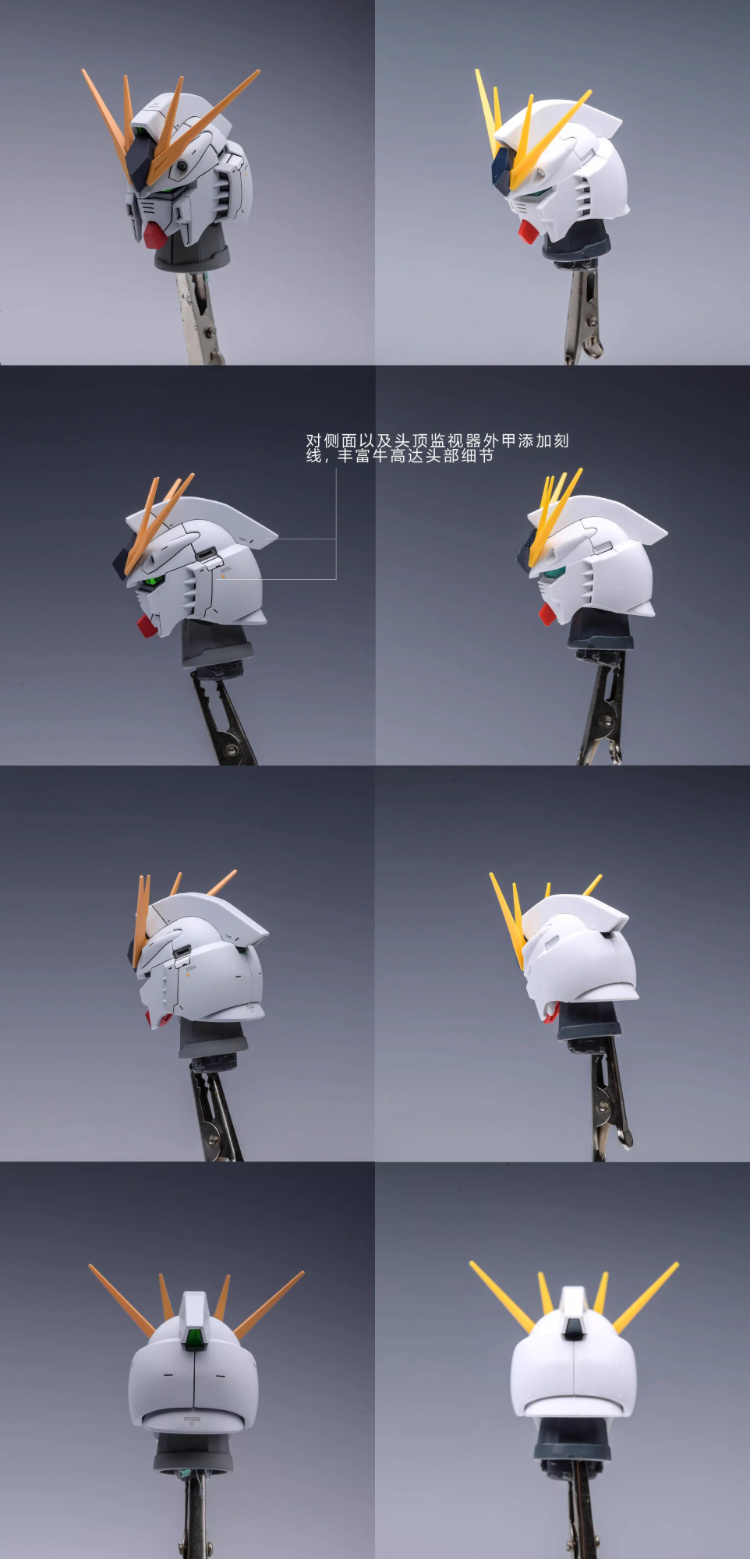 Line Factory 1/100 RX93 Nu Gundam ver.KA Conversion Kit
