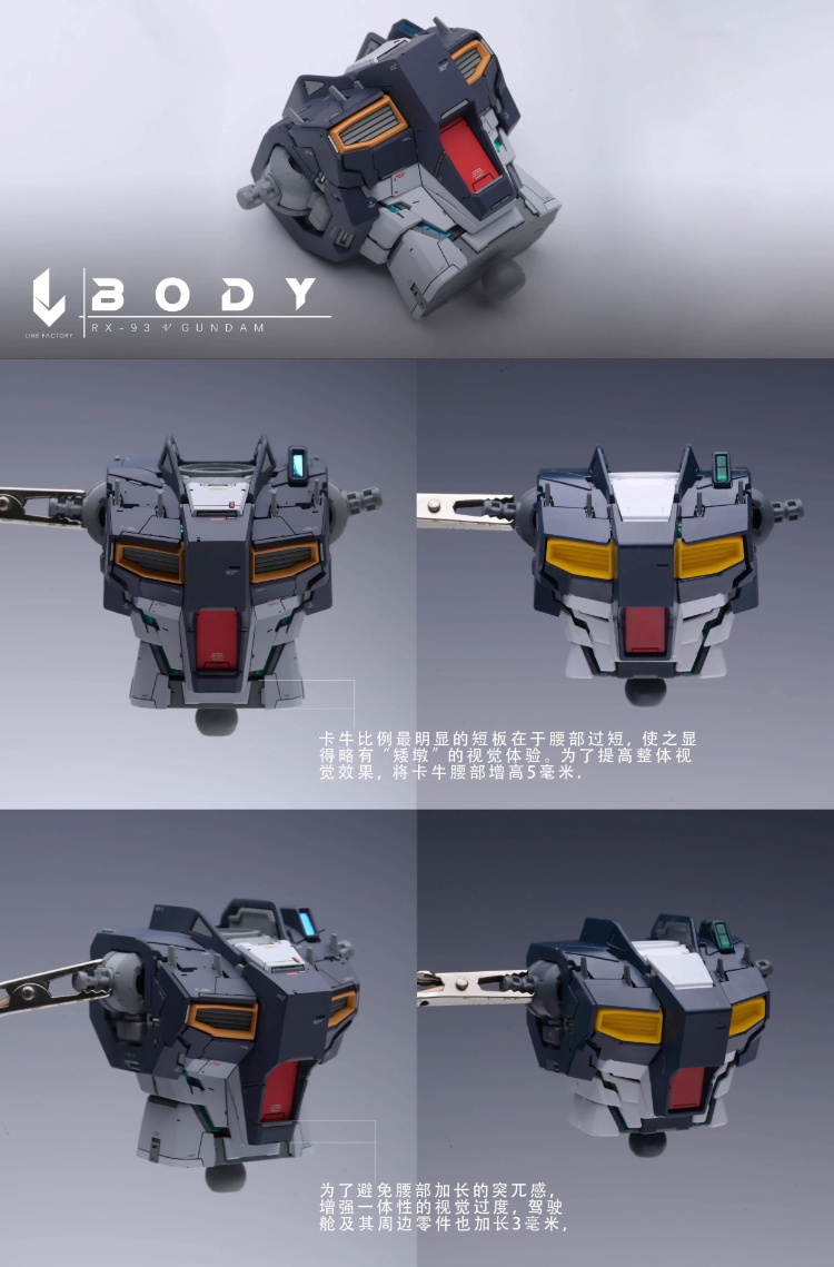 Line Factory 1/100 RX93 Nu Gundam ver.KA Conversion Kit