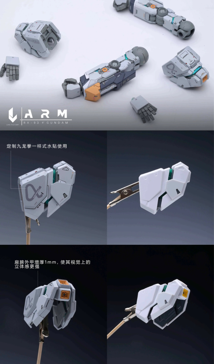 Line Factory 1/100 RX93 Nu Gundam ver.KA Conversion Kit
