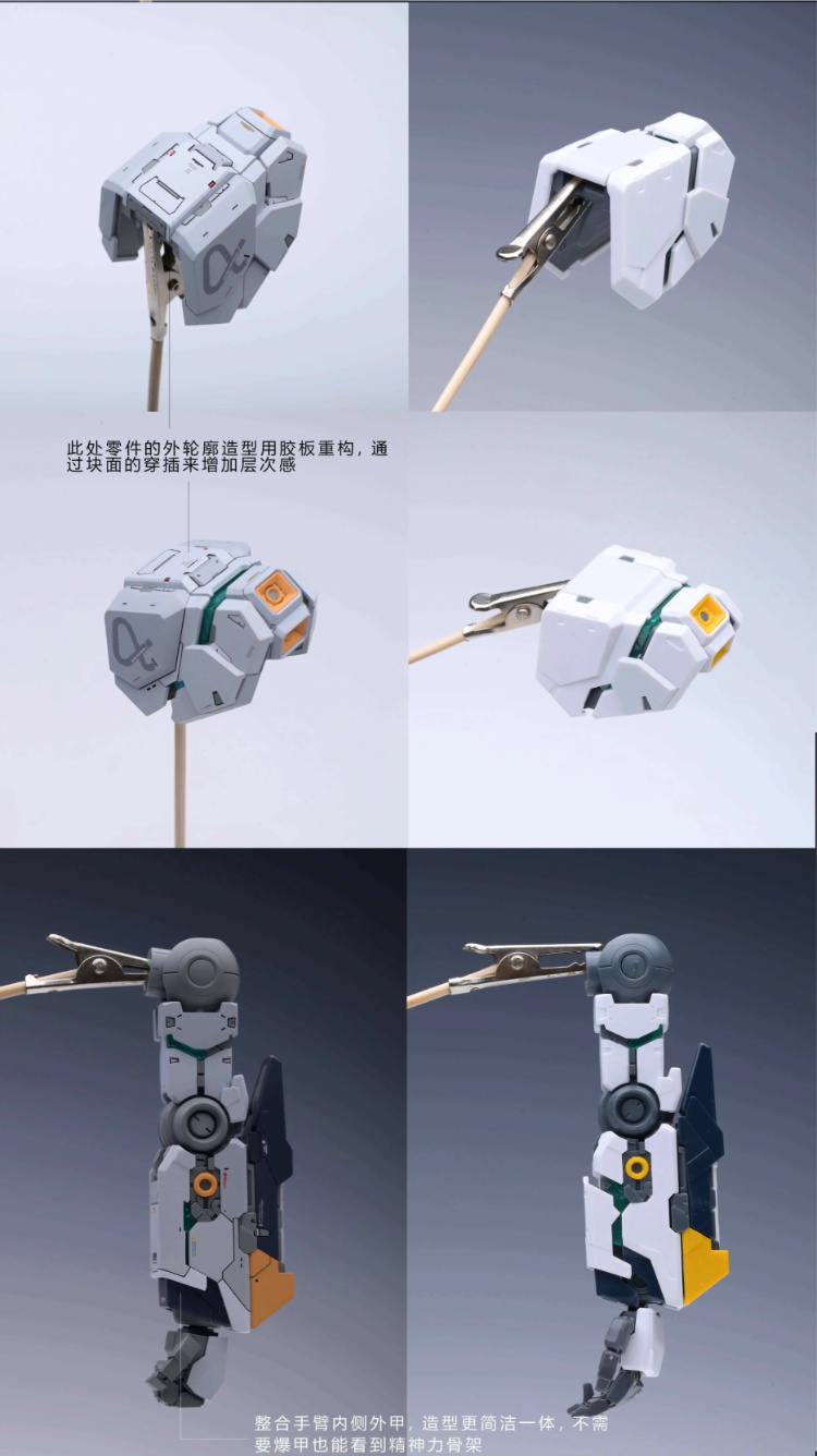 Line Factory 1/100 RX93 Nu Gundam ver.KA Conversion Kit