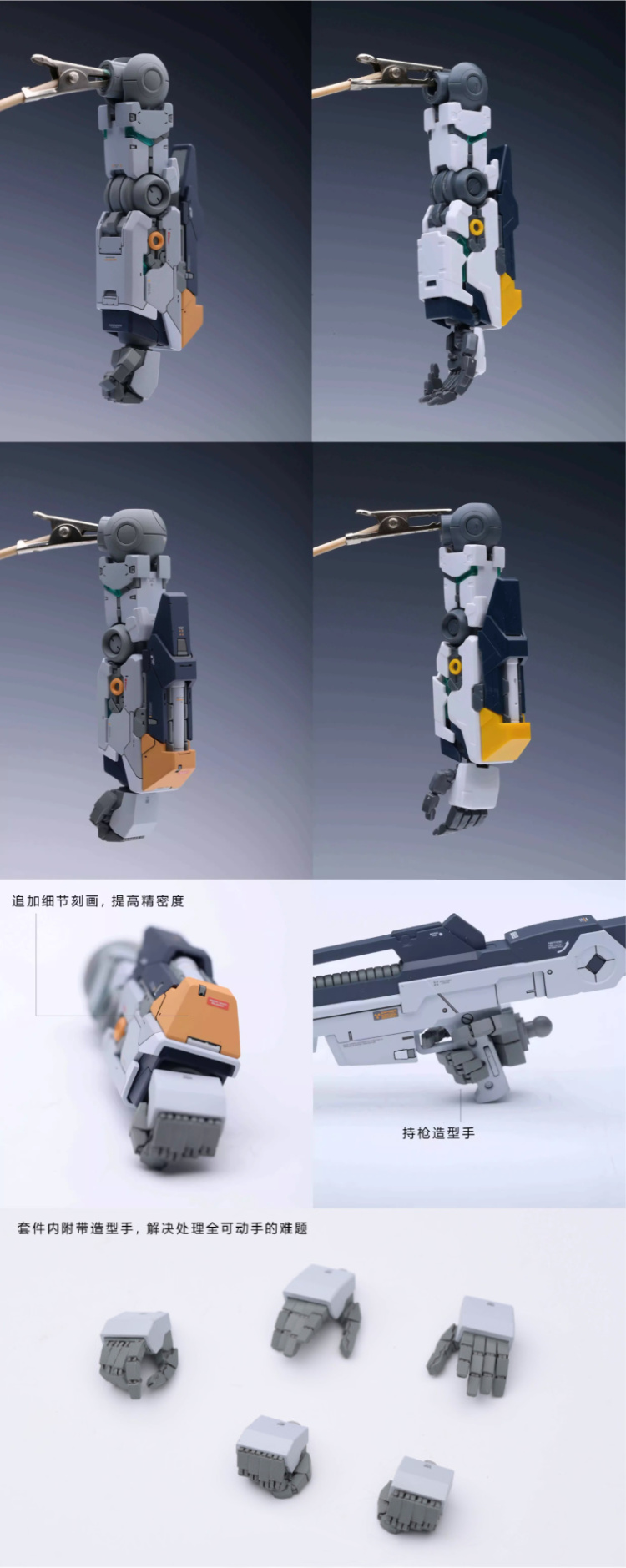 Line Factory 1/100 RX93 Nu Gundam ver.KA Conversion Kit