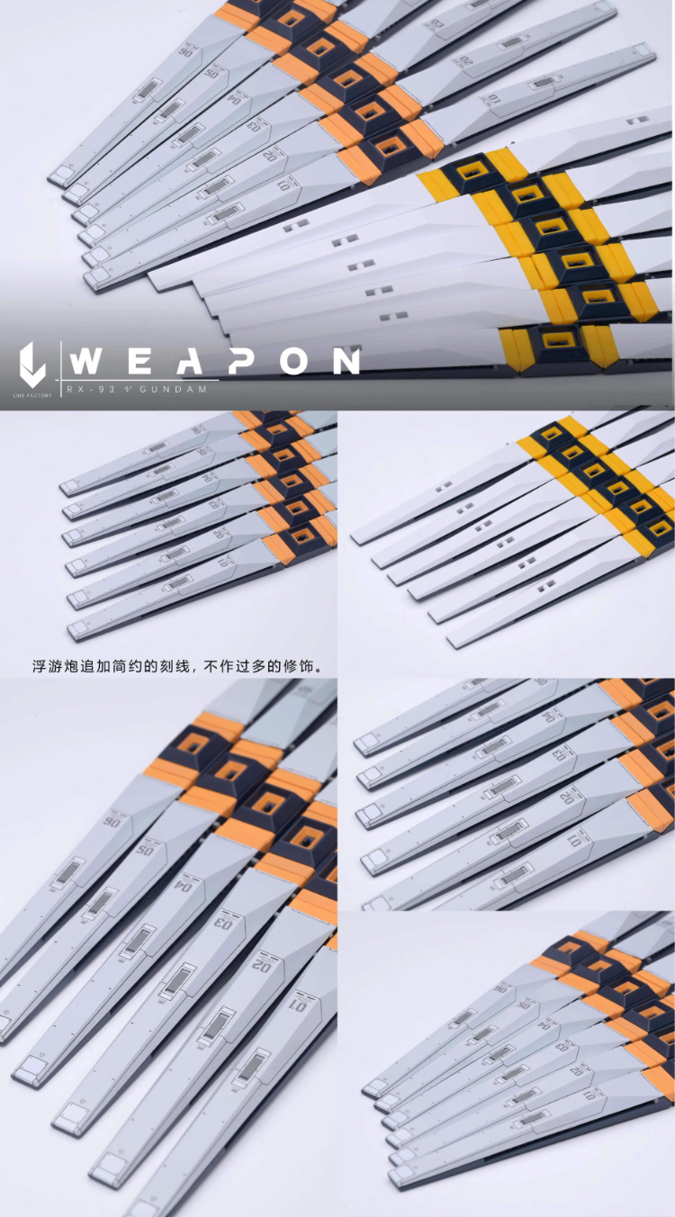 Line Factory 1/100 RX93 Nu Gundam ver.KA Conversion Kit