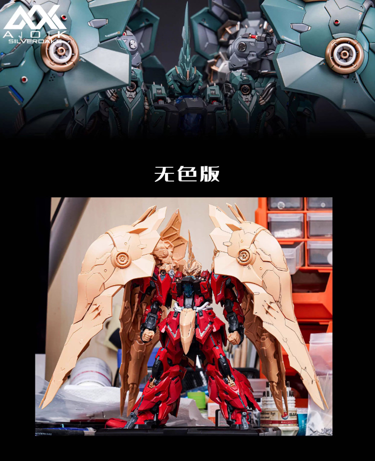 Silveroaks 1-100 Lizard ver.Kshatriya Conversion Kit