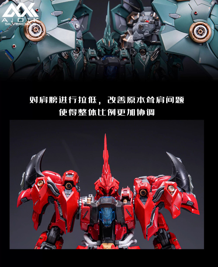 Silveroaks 1-100 Lizard ver.Kshatriya Conversion Kit