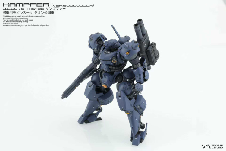 Stickler Studio 1/144 Kampfer ver.GQuuuuuuX Conversion Kit