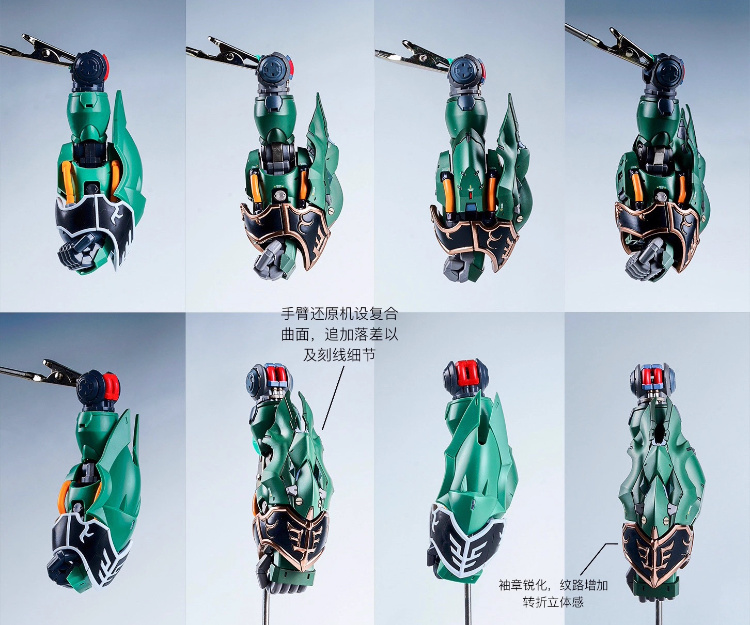 Top Devise 1/100 Osiris Aerial Dominator ver.Enhanced Conversion Kit