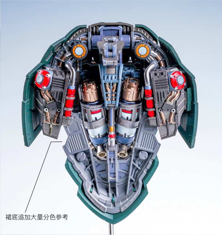 Top Devise 1/100 Osiris Aerial Dominator ver.Enhanced Conversion Kit