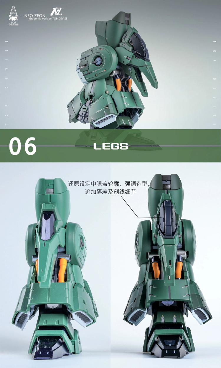 Top Devise 1/100 Osiris Aerial Dominator ver.Enhanced Conversion Kit