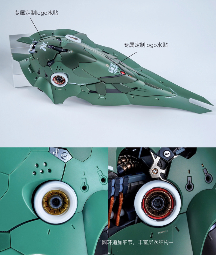 Top Devise 1/100 Osiris Aerial Dominator ver.Enhanced Conversion Kit