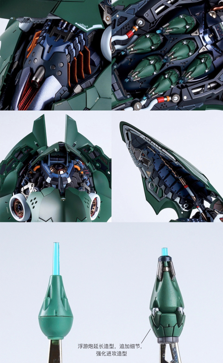 Top Devise 1/100 Osiris Aerial Dominator ver.Enhanced Conversion Kit