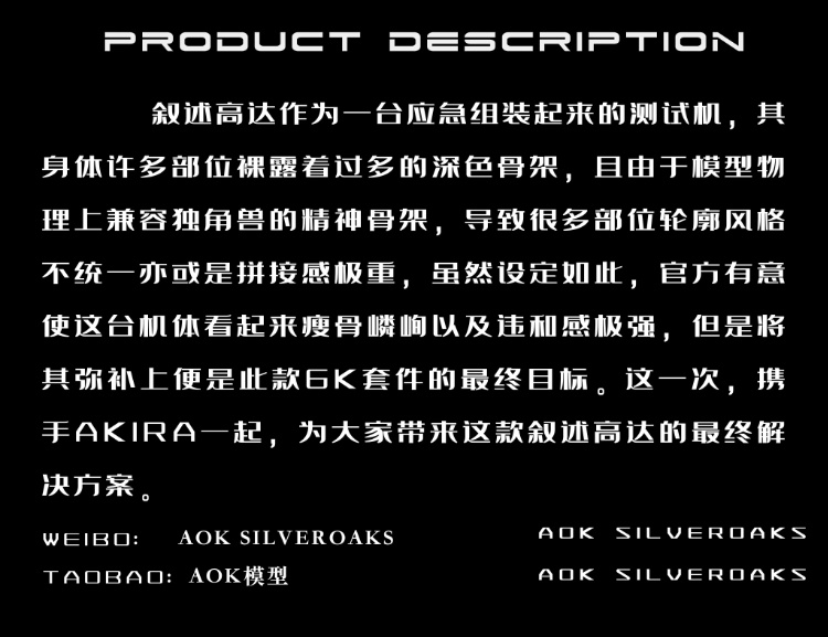 Silveroaks 1-100 Narrative Gundam Conversion Kit