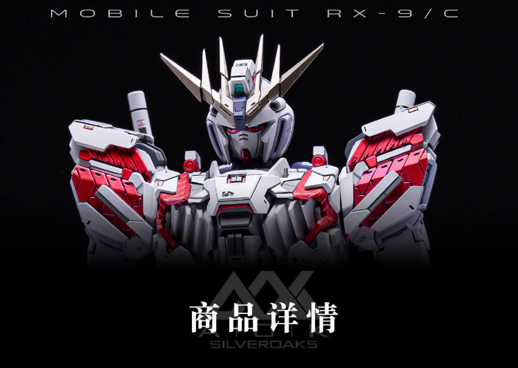 Silveroaks 1-100 Narrative Gundam Conversion Kit