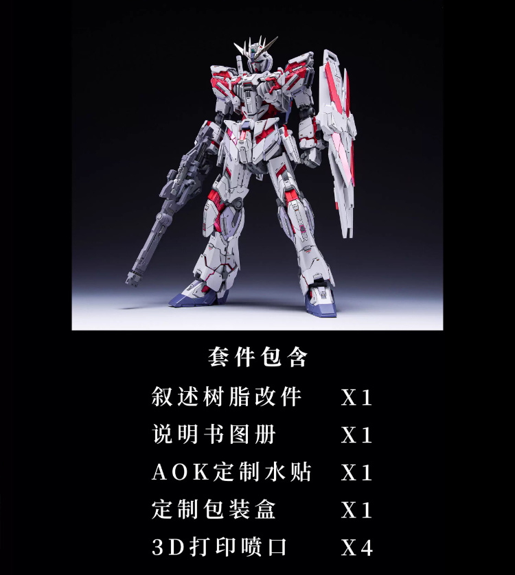 Silveroaks 1-100 Narrative Gundam Conversion Kit